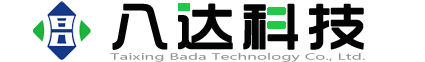阳极氧化,阳极氧化厂家, 硬质阳极氧化,铝合金氧化-泰兴市八达科技有限公司